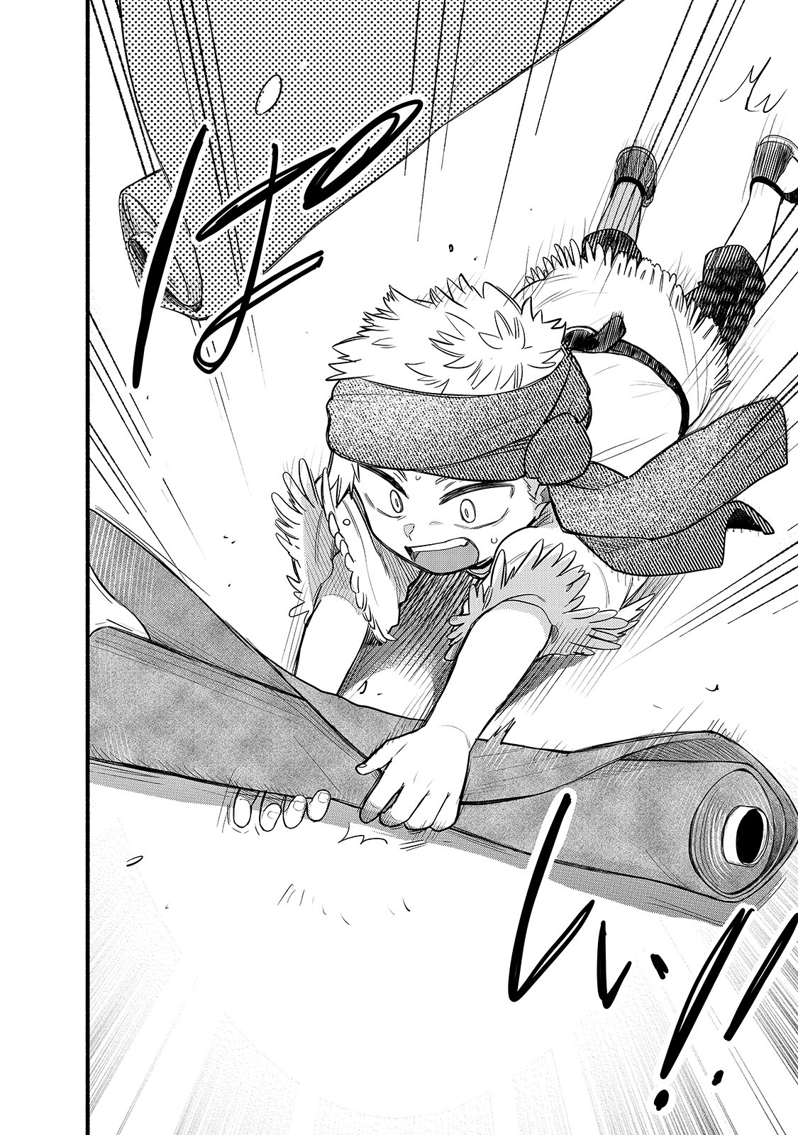 とんでもスキルで異世界放浪メシ スイの大冒険 Chap 34 - Next Chap 35