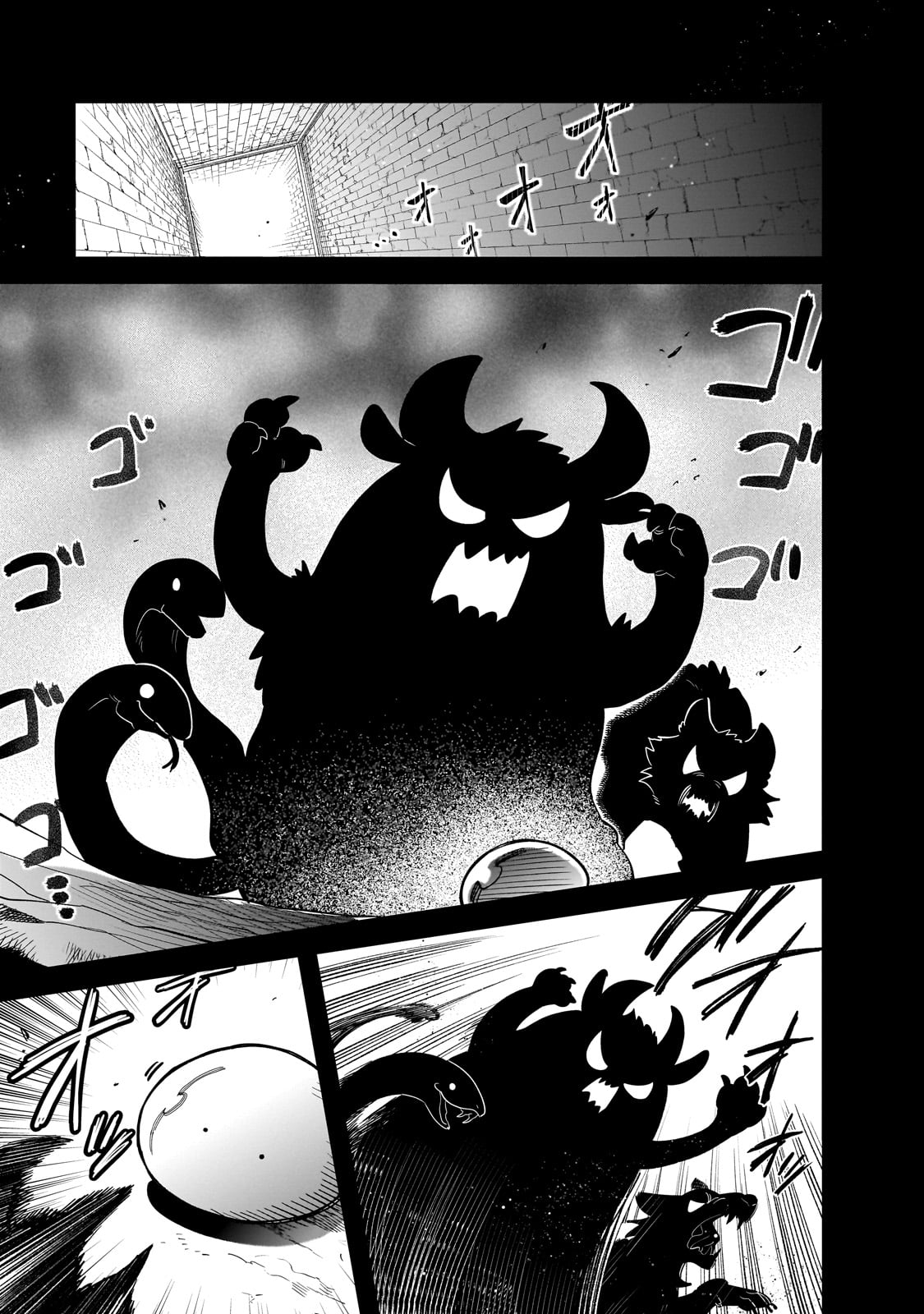 とんでもスキルで異世界放浪メシ スイの大冒険 Chap 78 - Next Chap 79