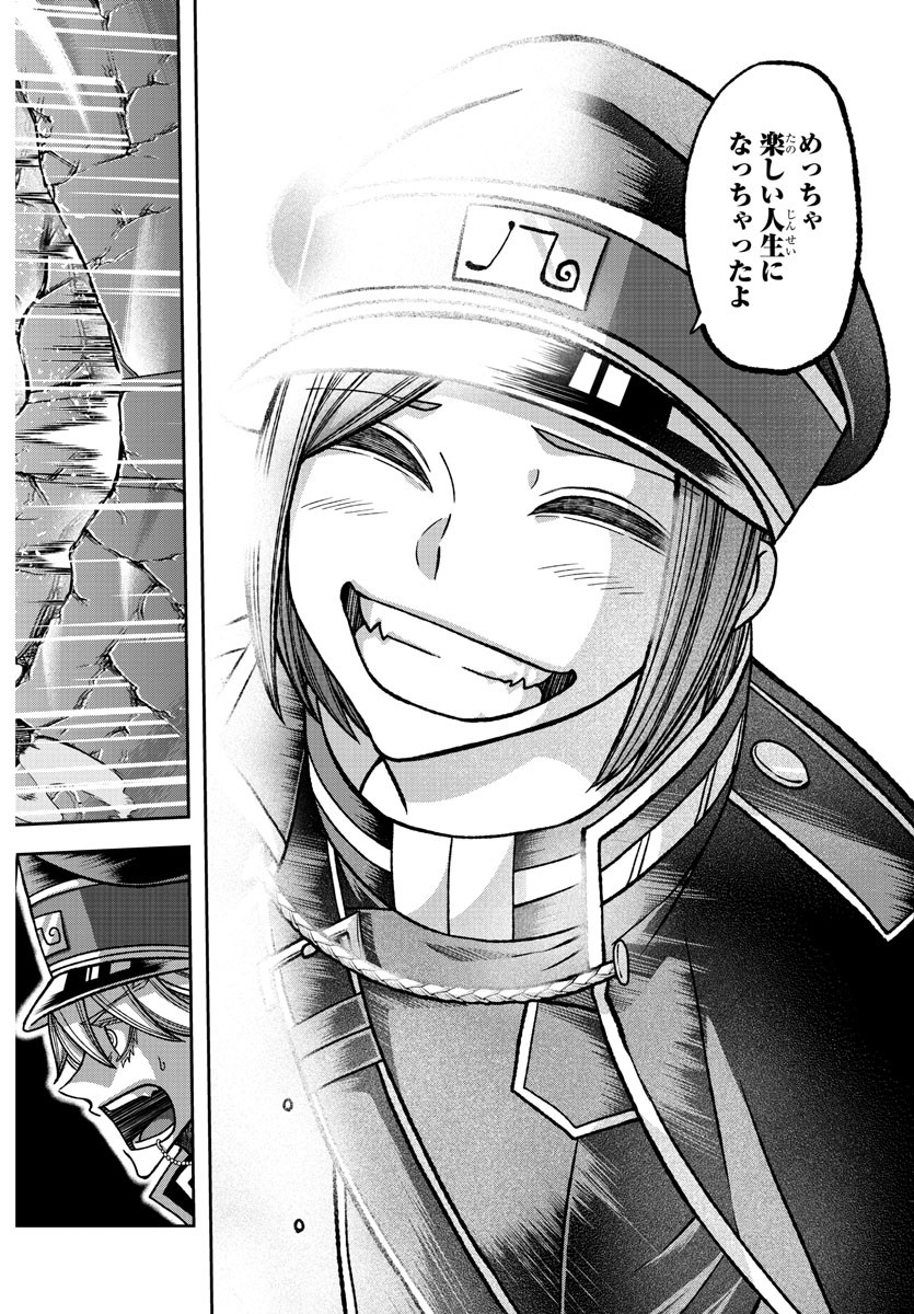 桃源暗鬼 Chap 138 - Next Chap 139