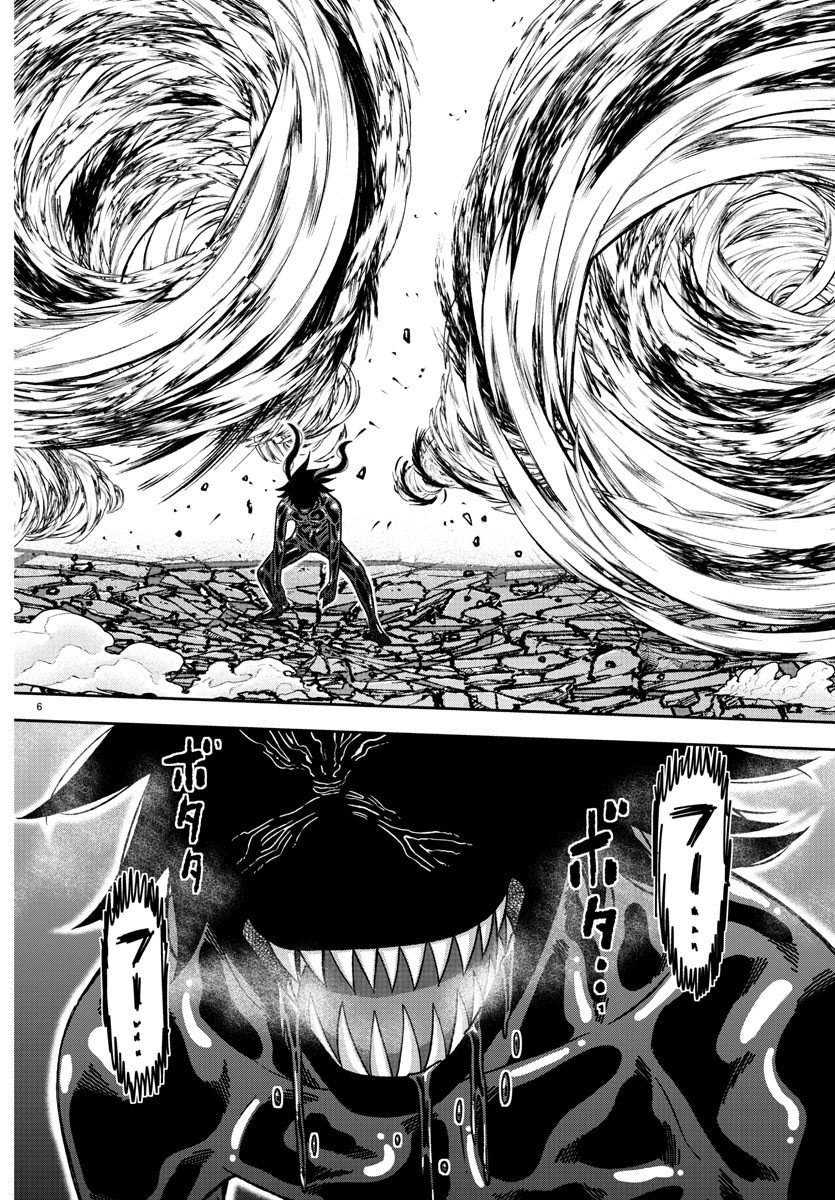 桃源暗鬼 Chap 142 - Next Chap 143