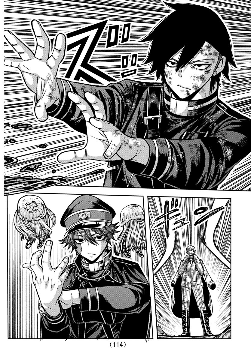 桃源暗鬼 Chap 143 - Next Chap 144