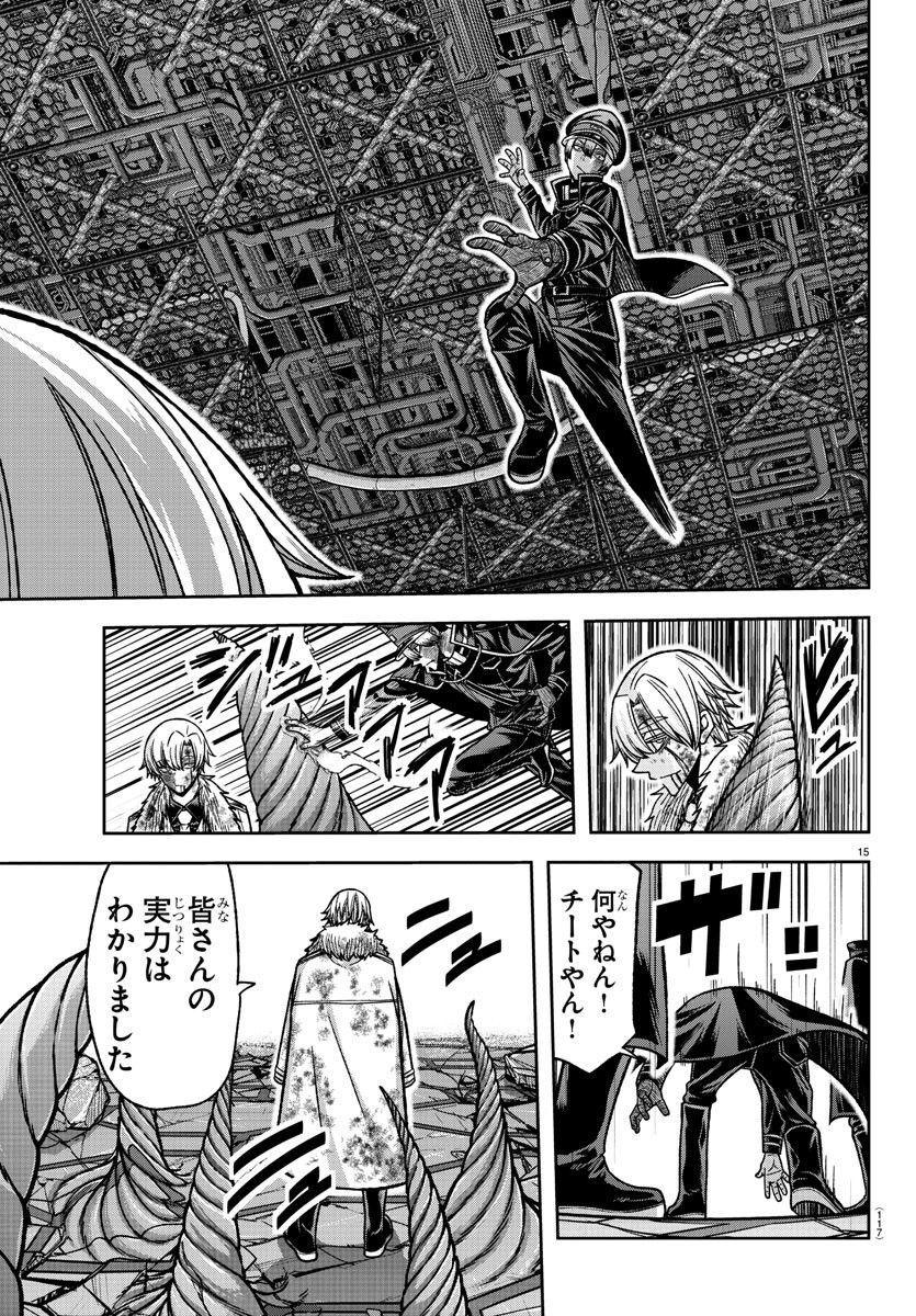 桃源暗鬼 Chap 143 - Next Chap 144