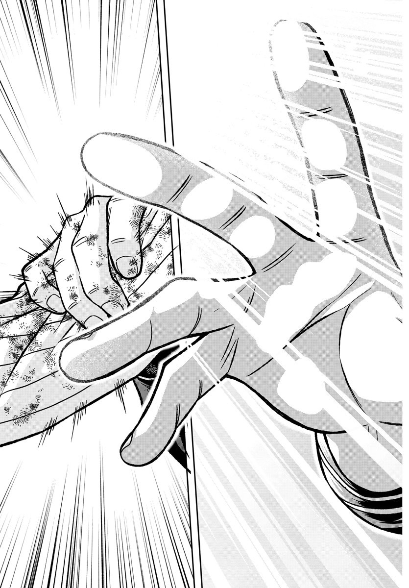 桃源暗鬼 Chap 144 - Next Chap 145