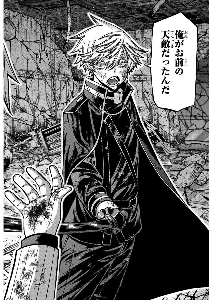 桃源暗鬼 Chap 146 - Next Chap 147