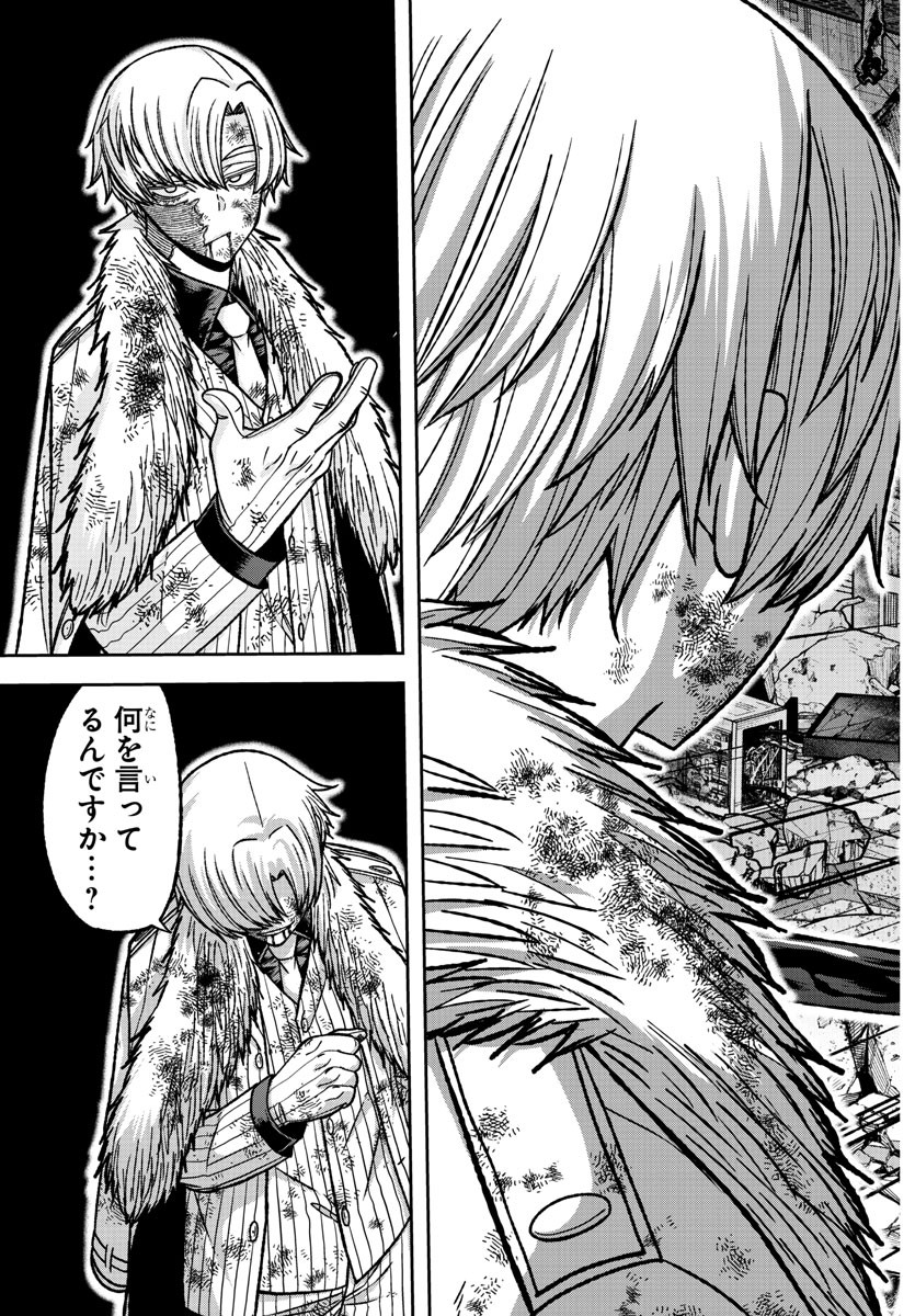 桃源暗鬼 Chap 146 - Next Chap 147