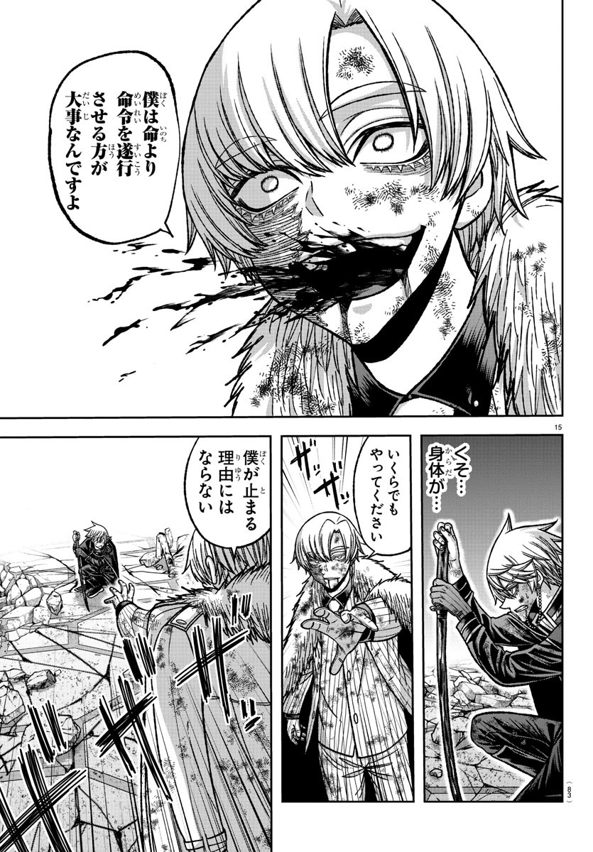 桃源暗鬼 Chap 146 - Next Chap 147