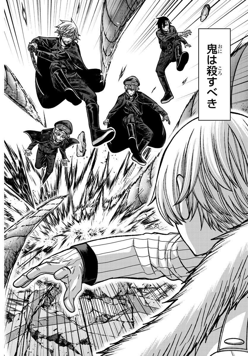 桃源暗鬼 Chap 146 - Next Chap 147