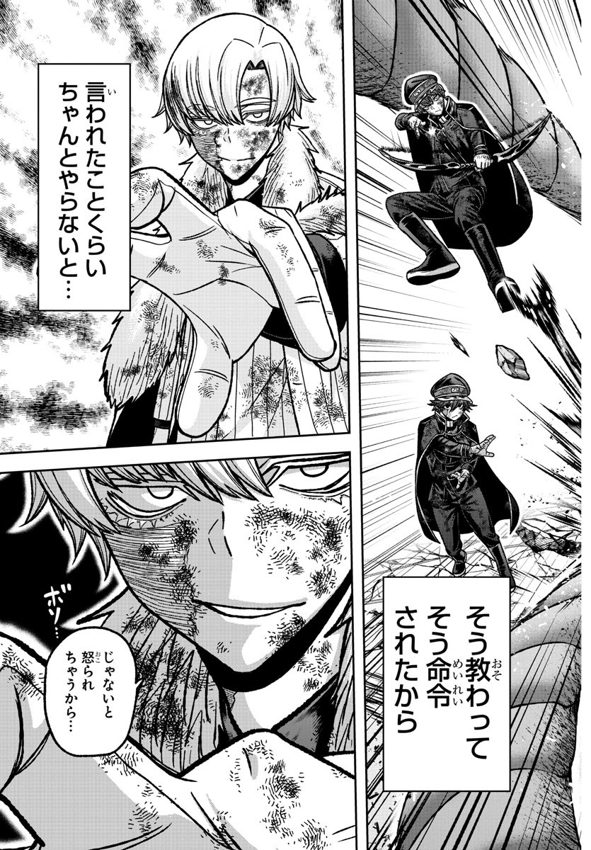 桃源暗鬼 Chap 146 - Next Chap 147