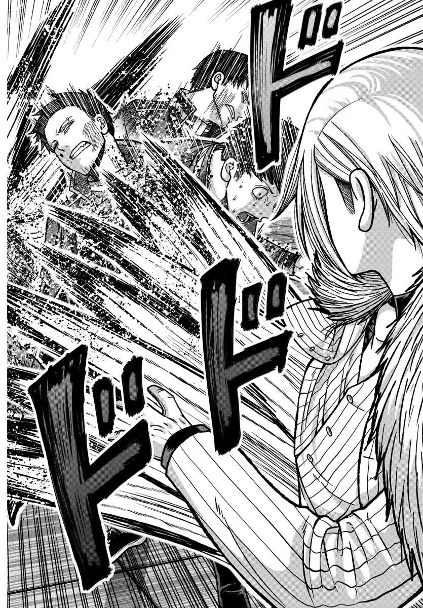 桃源暗鬼 Chap 149 - Next Chap 150