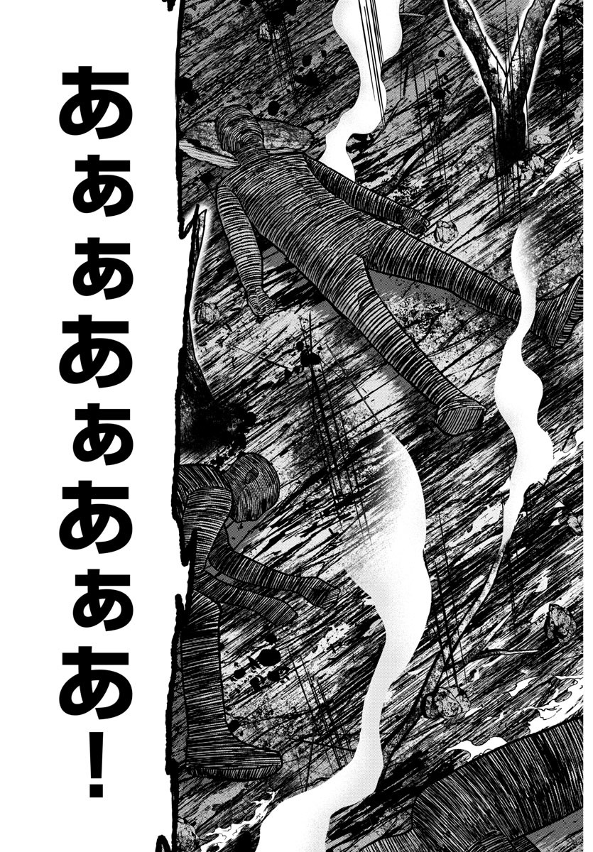桃源暗鬼 Chap 152 - Next Chap 153