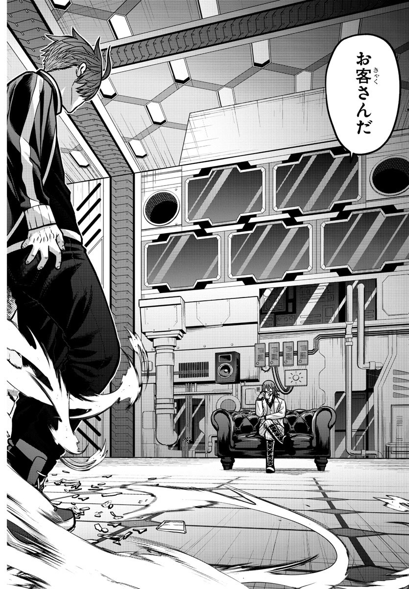 桃源暗鬼 Chap 156 - Next Chap 157