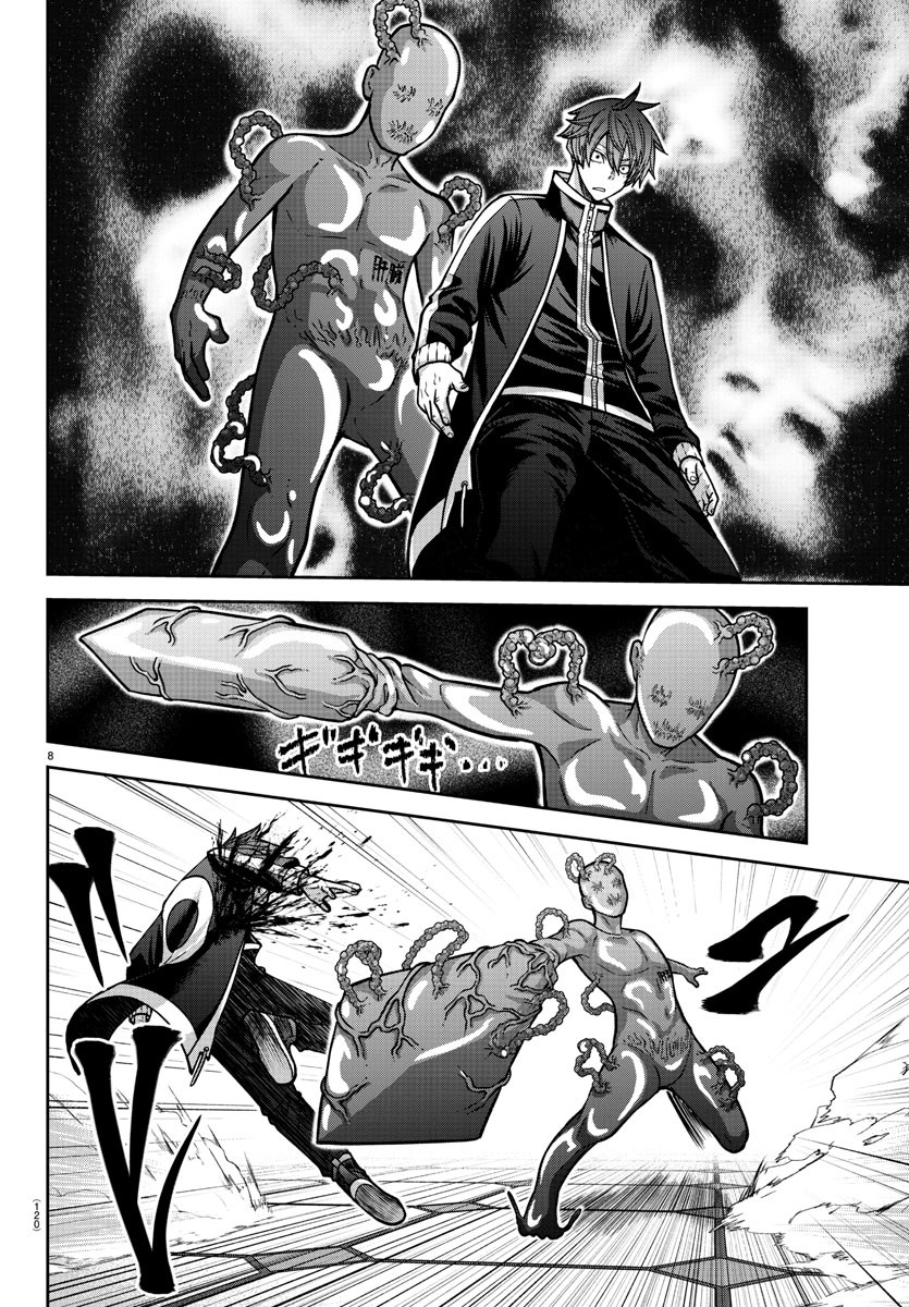 桃源暗鬼 Chap 157 - Next Chap 158