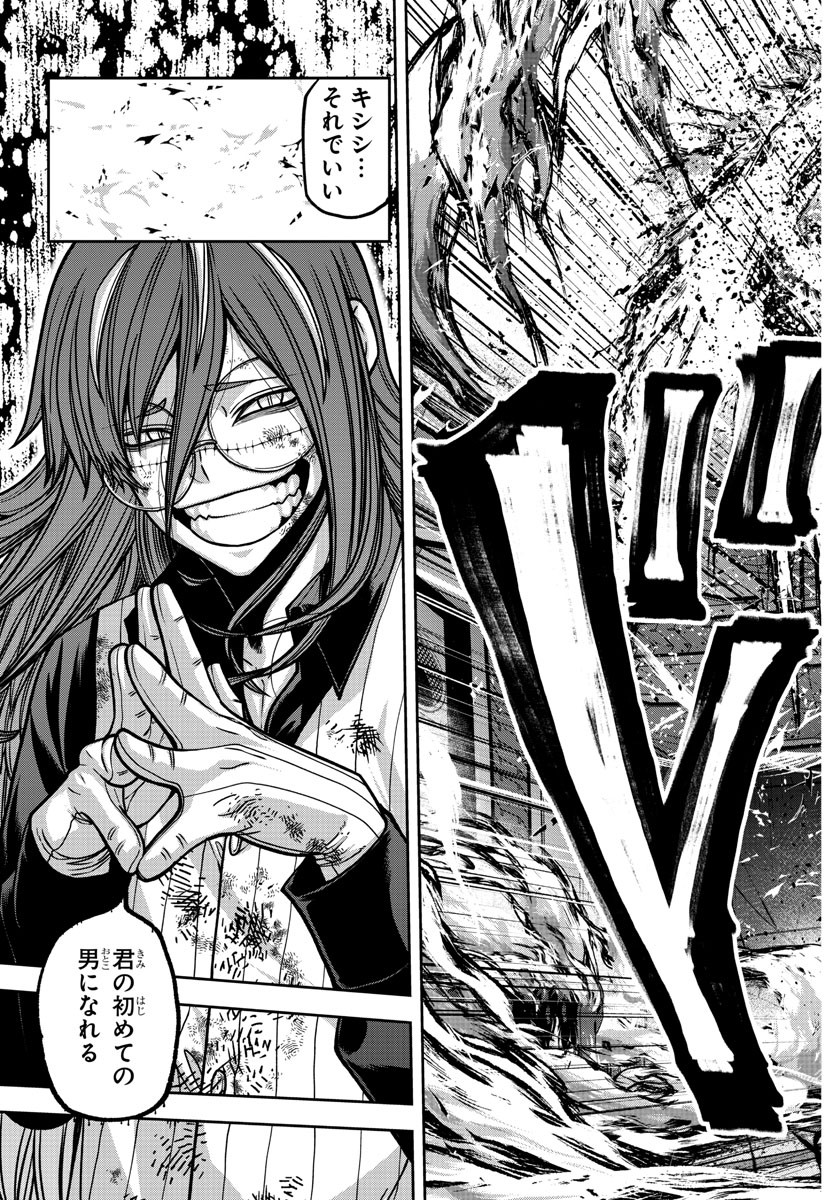 桃源暗鬼 Chap 160 - Next Chap 161