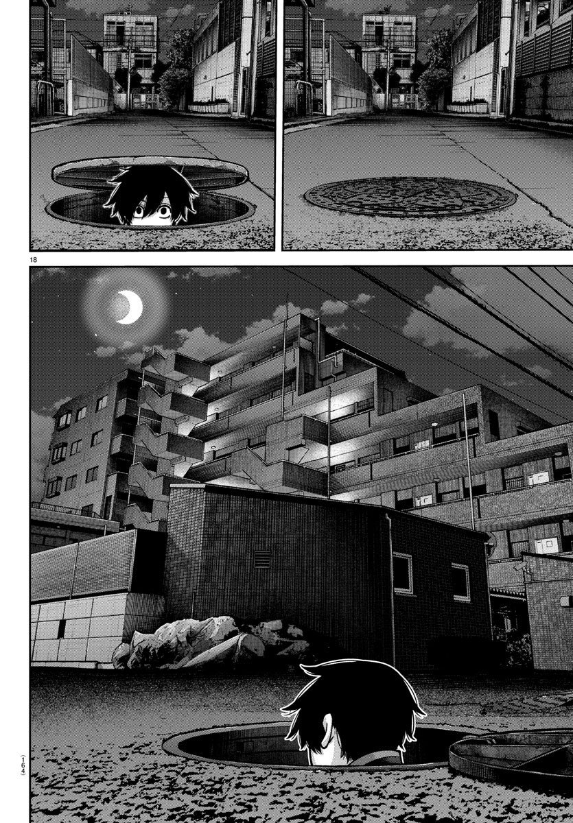 桃源暗鬼 Chap 168 - Next Chap 169