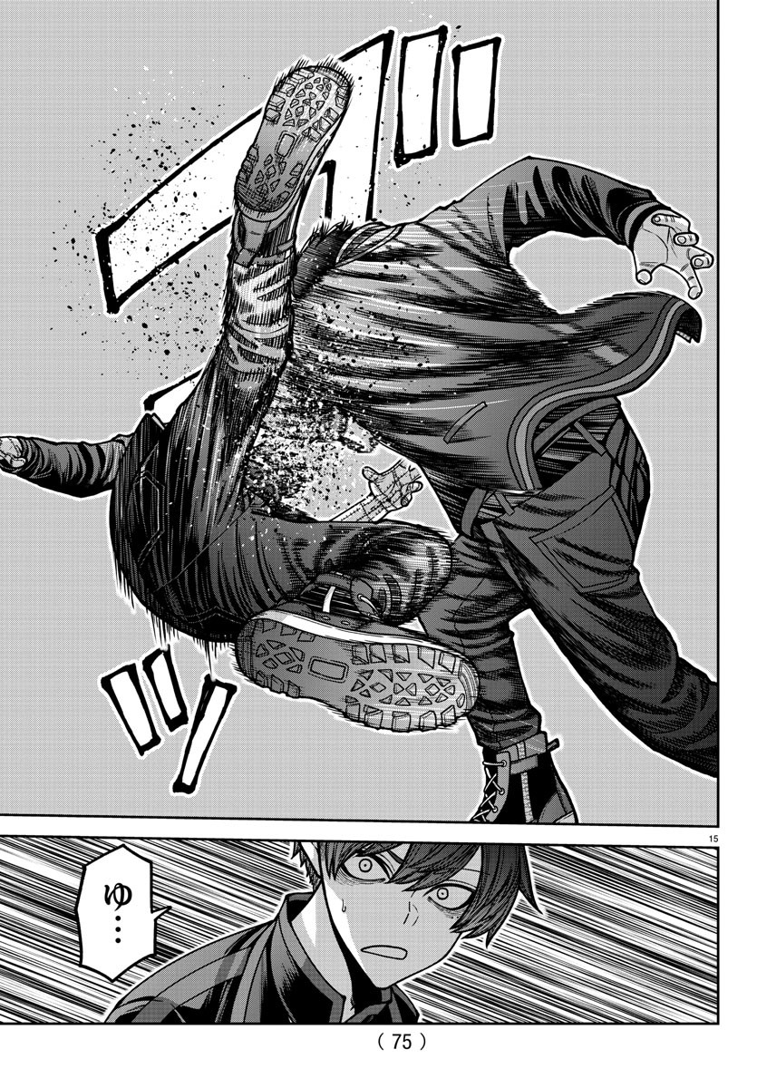 桃源暗鬼 Chap 171 - Next Chap 172