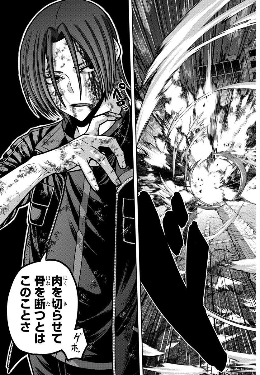 桃源暗鬼 Chap 174 - Next Chap 175