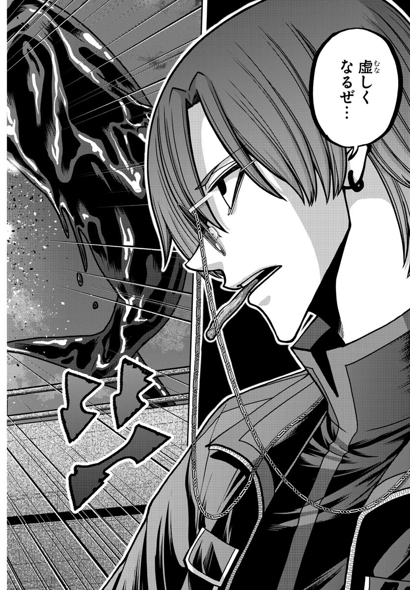 桃源暗鬼 Chap 181 - Next Chap 182