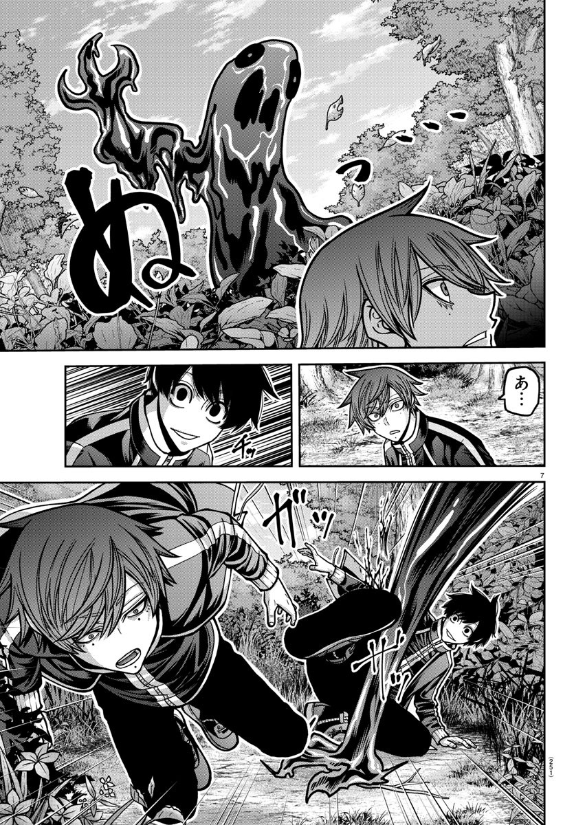 桃源暗鬼 Chap 182 - Next Chap 183