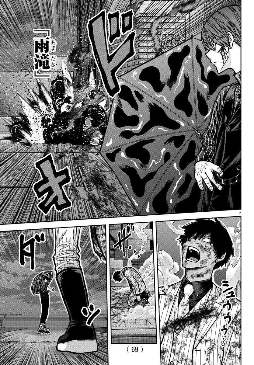 桃源暗鬼 Chap 186 - Next Chap 187