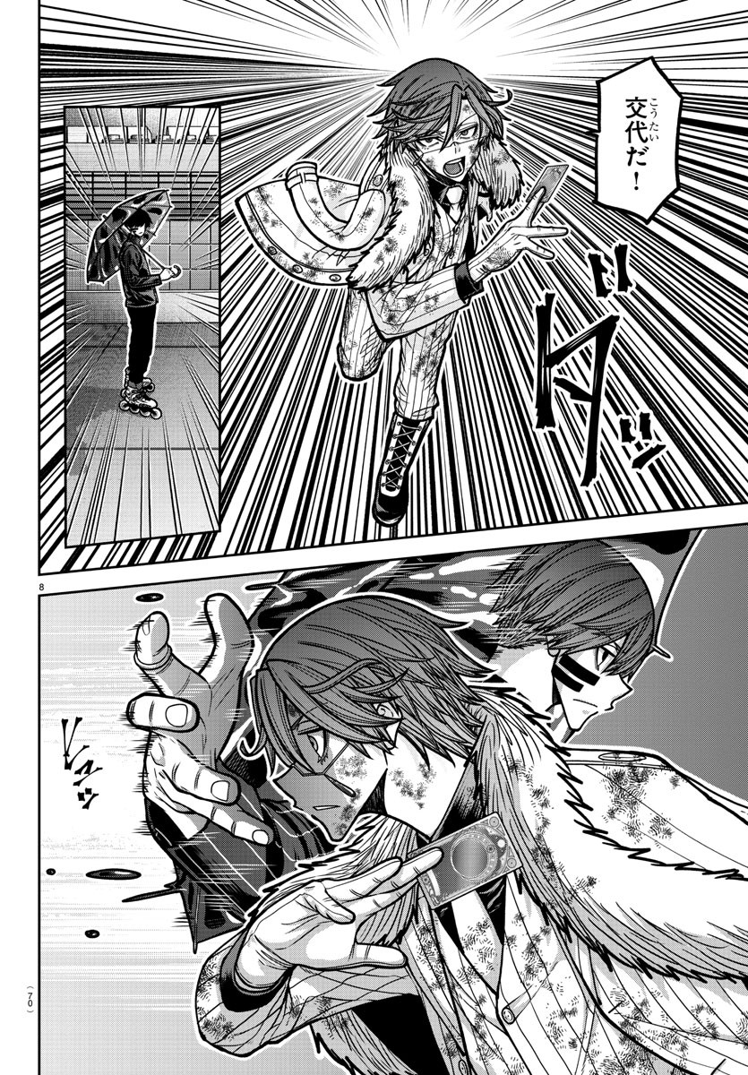 桃源暗鬼 Chap 186 - Next Chap 187