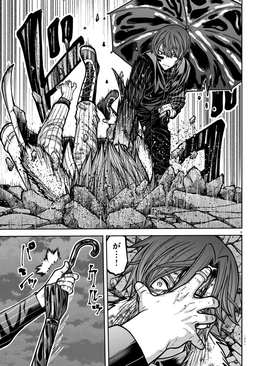 桃源暗鬼 Chap 186 - Next Chap 187