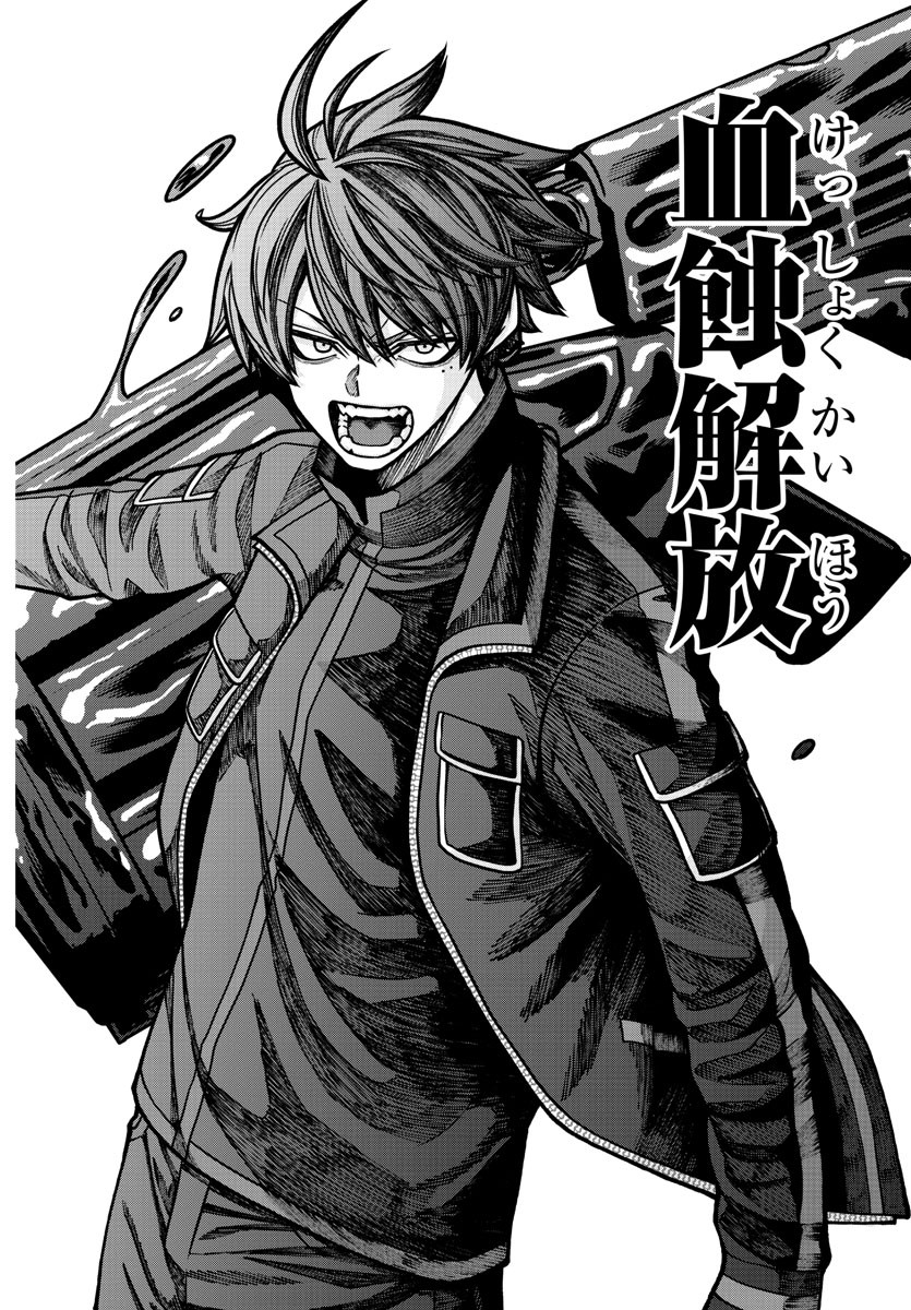 桃源暗鬼 Chap 190 - Next Chap 191