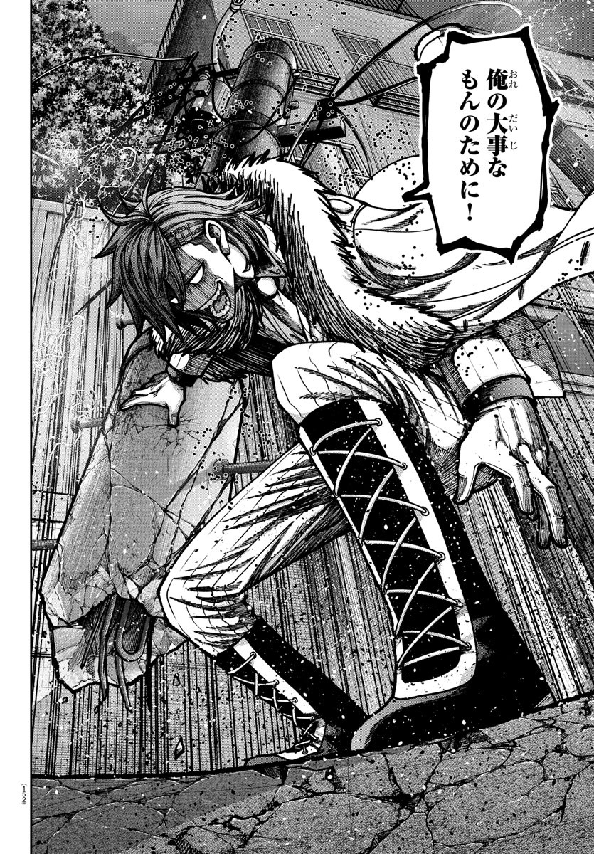 桃源暗鬼 Chap 190 - Next Chap 191