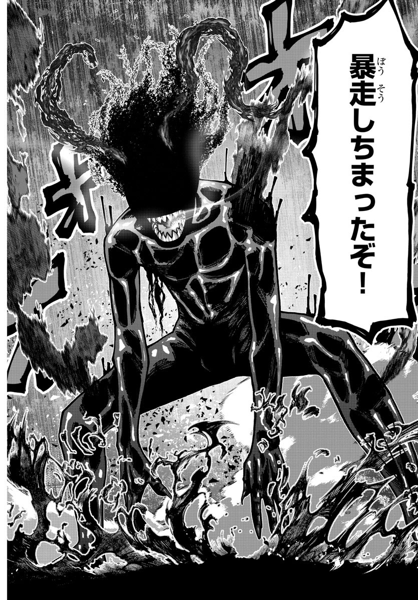 桃源暗鬼 Chap 191 - Next Chap 192