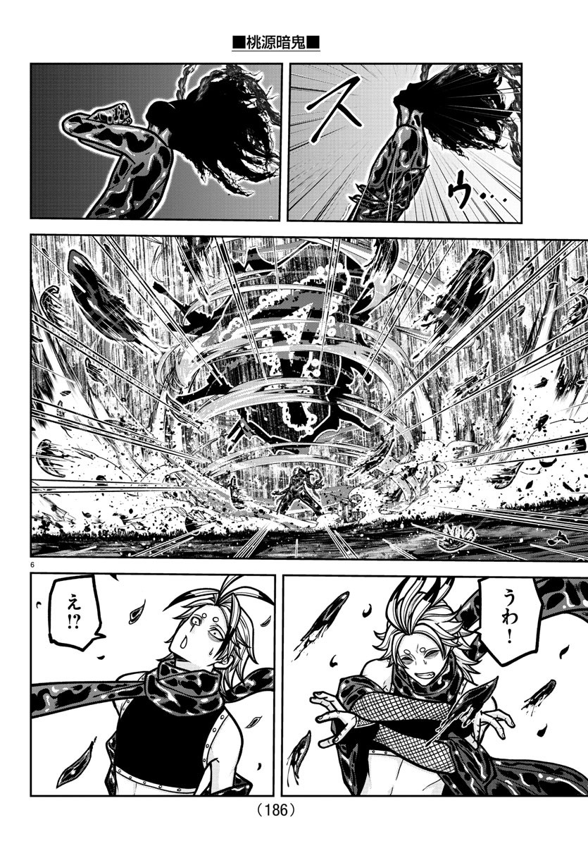 桃源暗鬼 Chap 192 - Next Chap 193