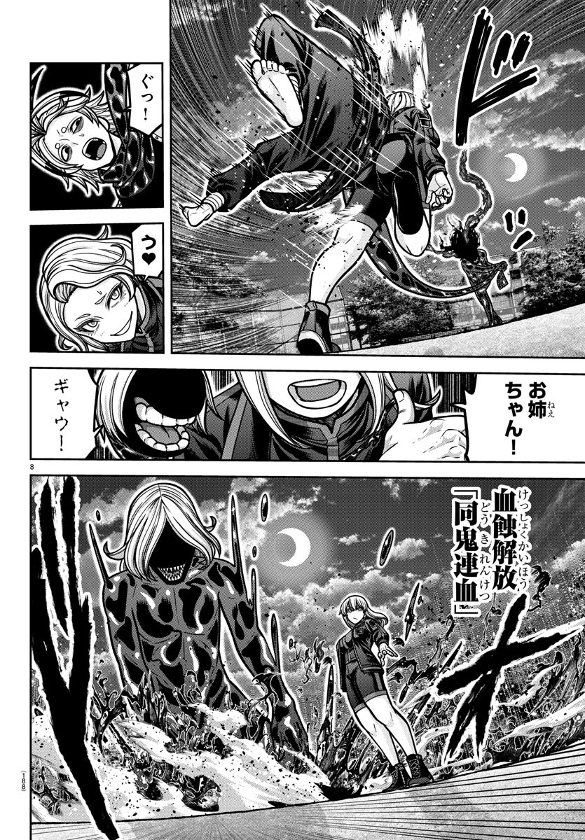 桃源暗鬼 Chap 192 - Next Chap 193