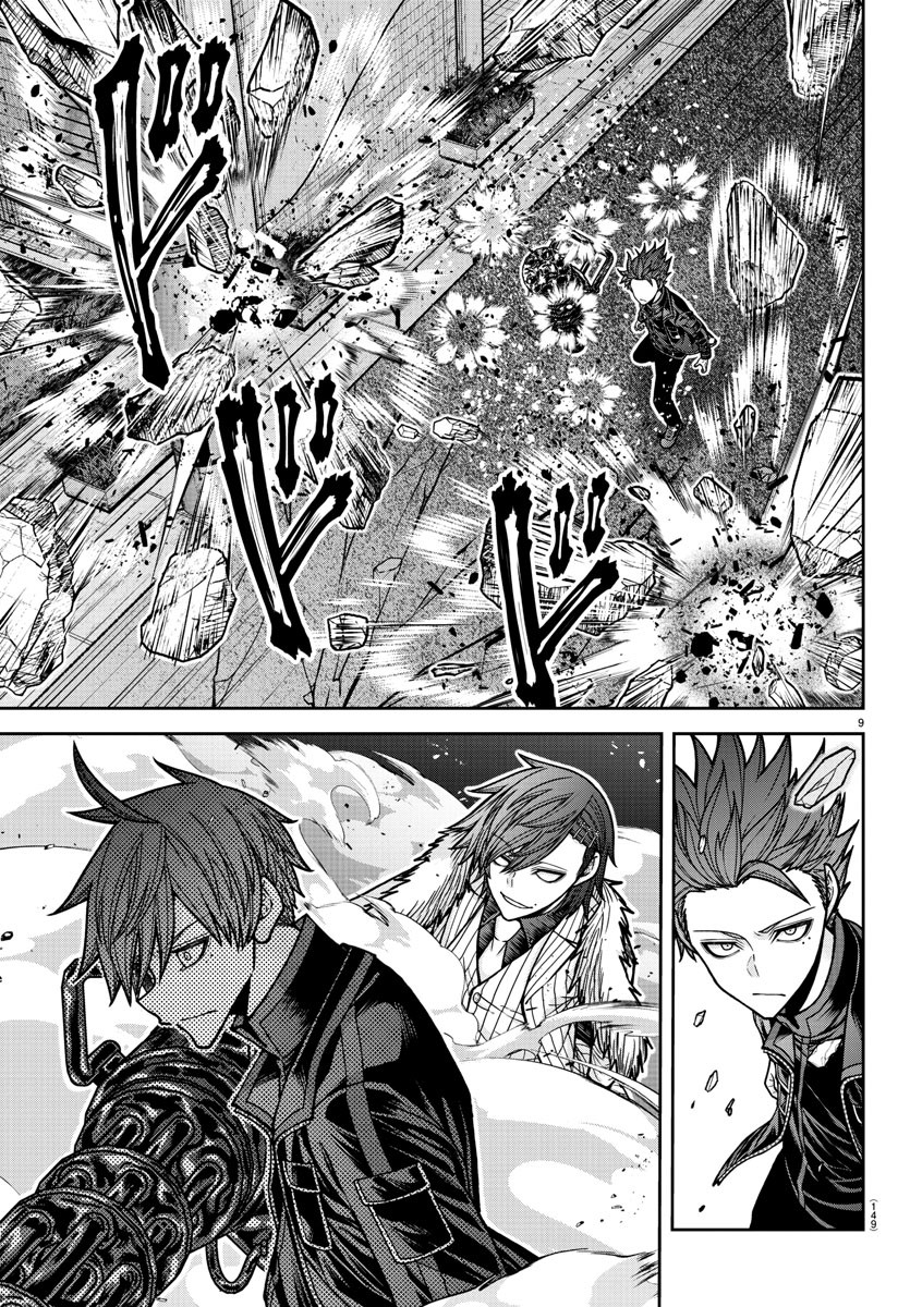 桃源暗鬼 Chap 195 - Next Chap 196