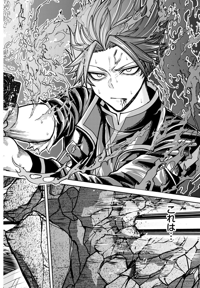 桃源暗鬼 Chap 196 - Next Chap 197