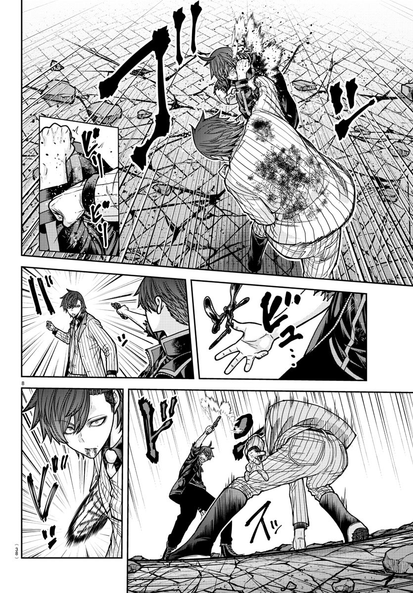 桃源暗鬼 Chap 198 - Next Chap 199