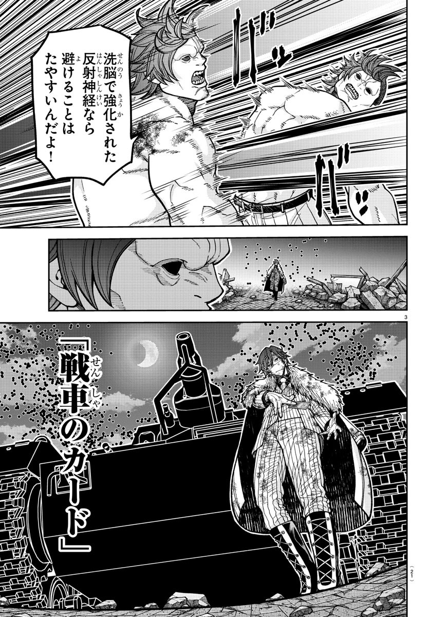 桃源暗鬼 Chap 200 - Next Chap 201