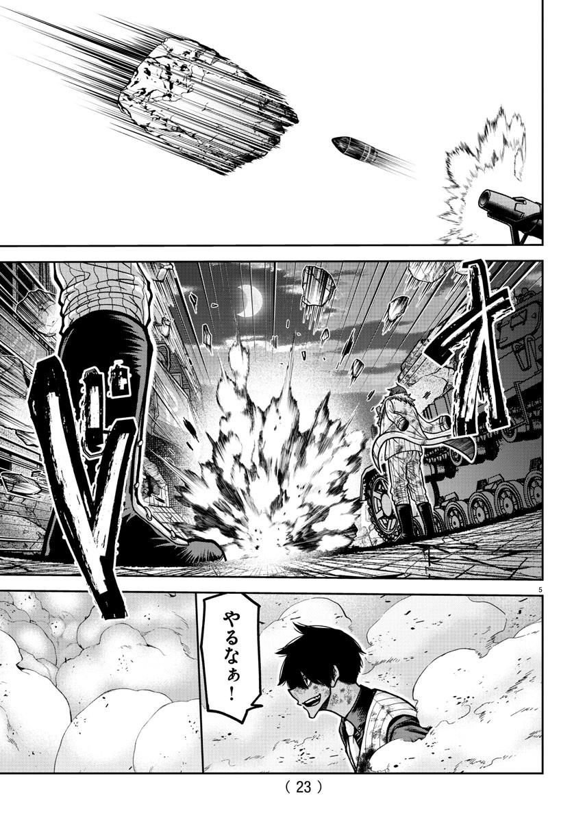 桃源暗鬼 Chap 200 - Next Chap 201