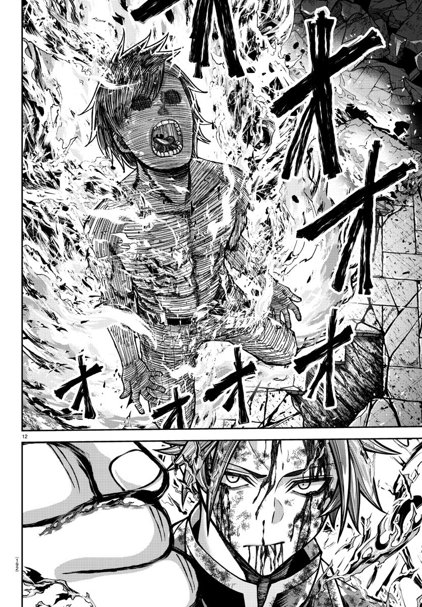 桃源暗鬼 Chap 201 - Next Chap 202