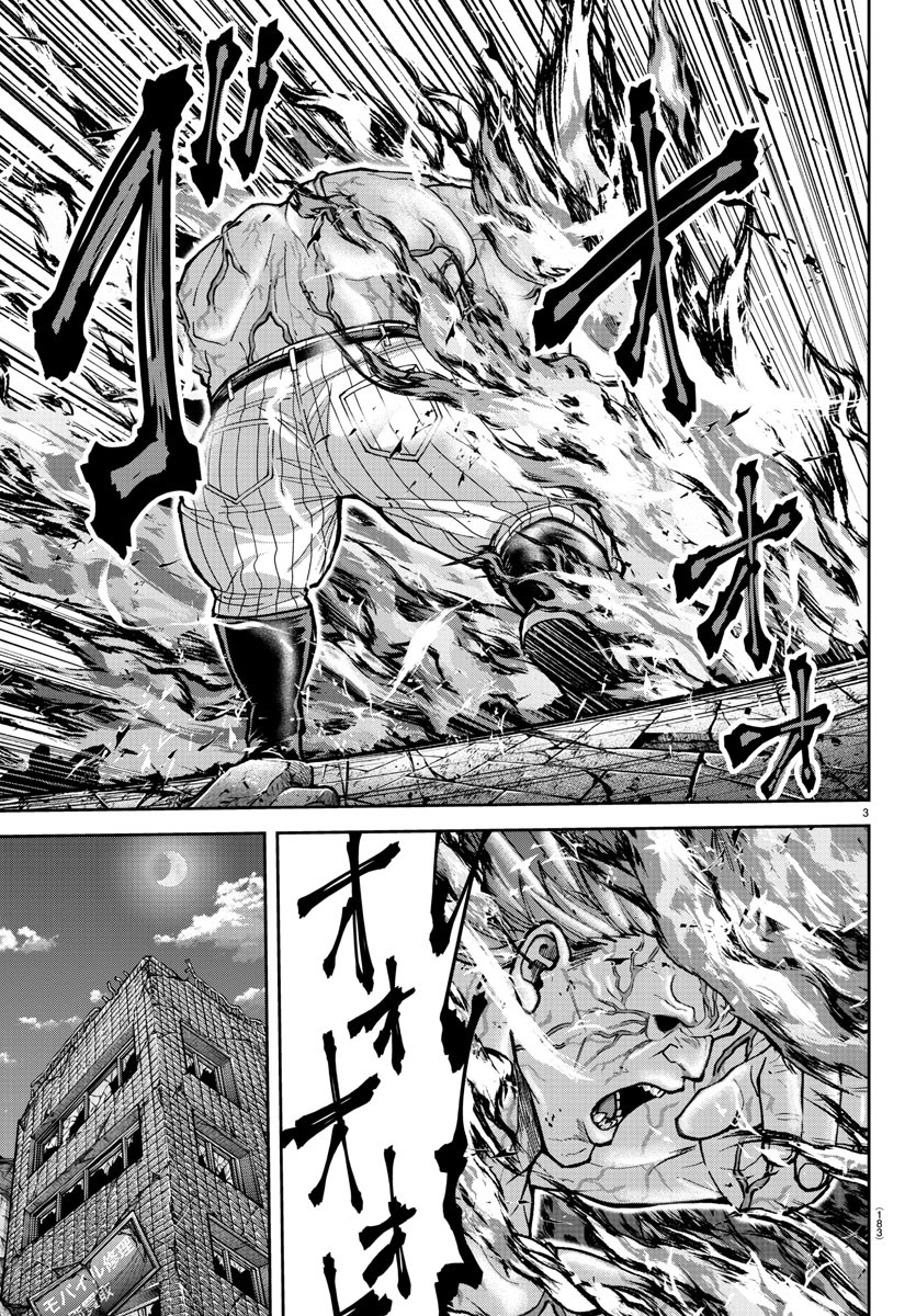 桃源暗鬼 Chap 201 - Next Chap 202