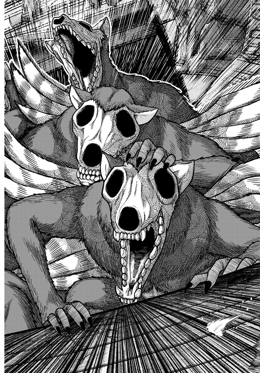 桃源暗鬼 Chap 209 - Next Chap 210