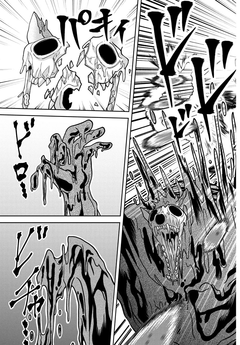 桃源暗鬼 Chap 214 - Next Chap 215