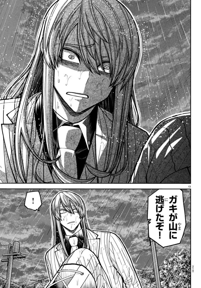 桃源暗鬼 Chap 226 - Next Chap 227