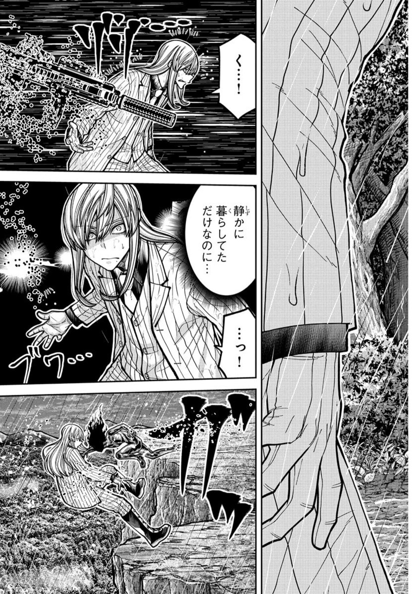 桃源暗鬼 Chap 226 - Next Chap 227