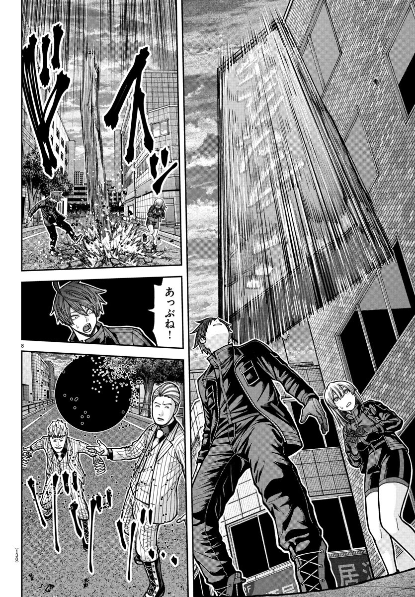 桃源暗鬼 Chap 229 - Next Chap 230