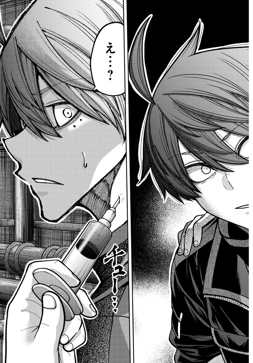 桃源暗鬼 Chap 230 - Next Chap 231