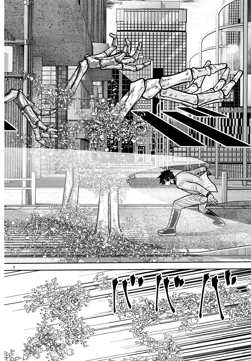 桃源暗鬼 Chap 235 - Next Chap 236