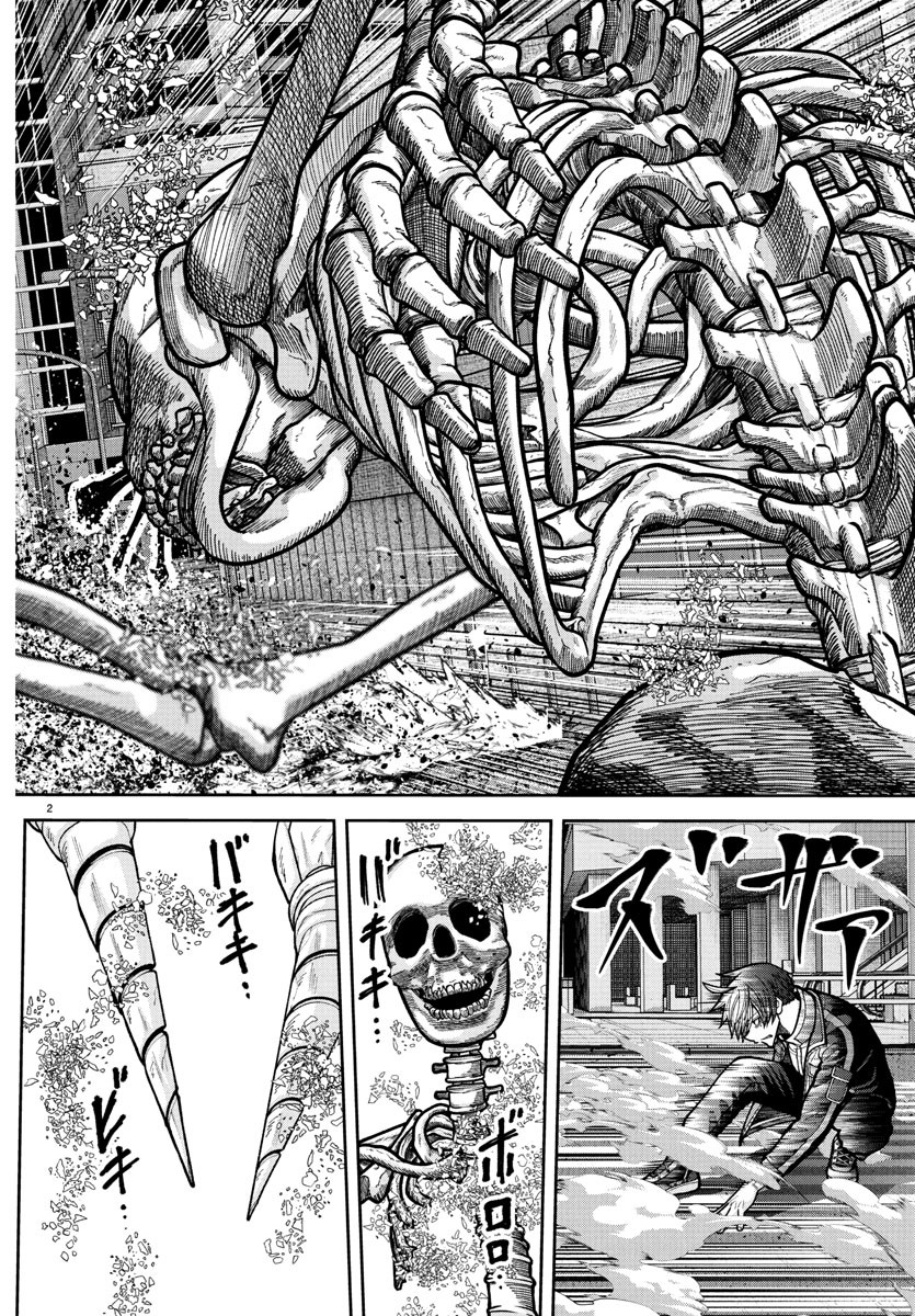 桃源暗鬼 Chap 235 - Next Chap 236