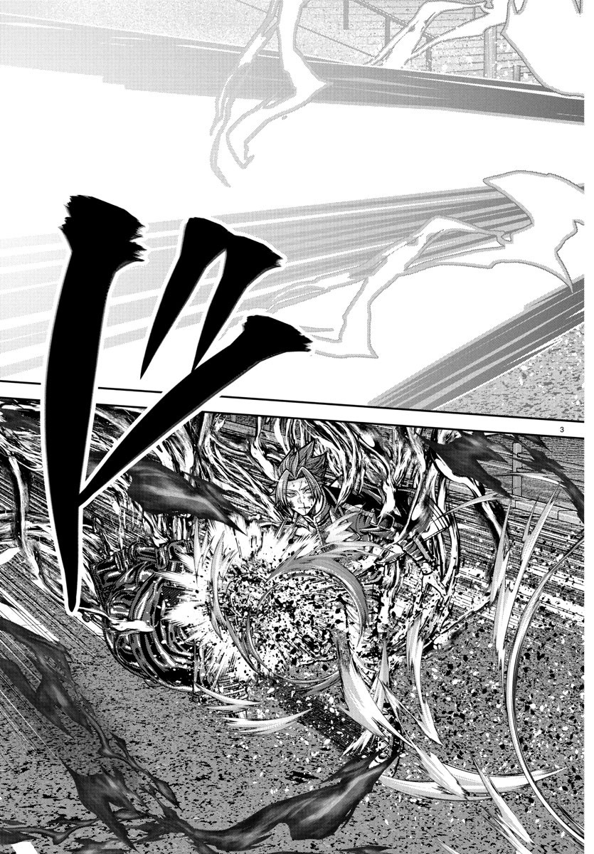桃源暗鬼 Chap 236 - Next Chap 237