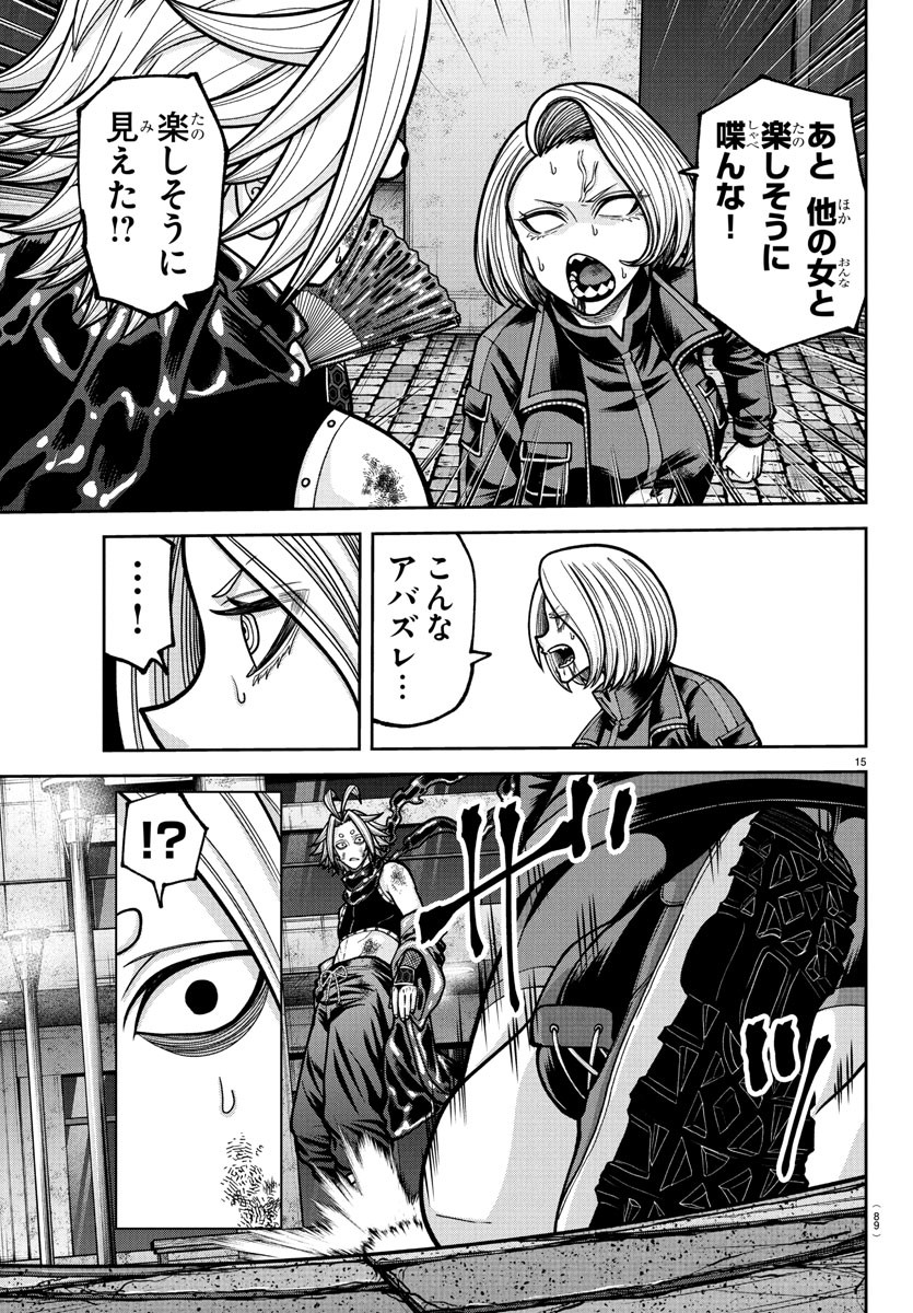 桃源暗鬼 Chap 238 - Next Chap 239