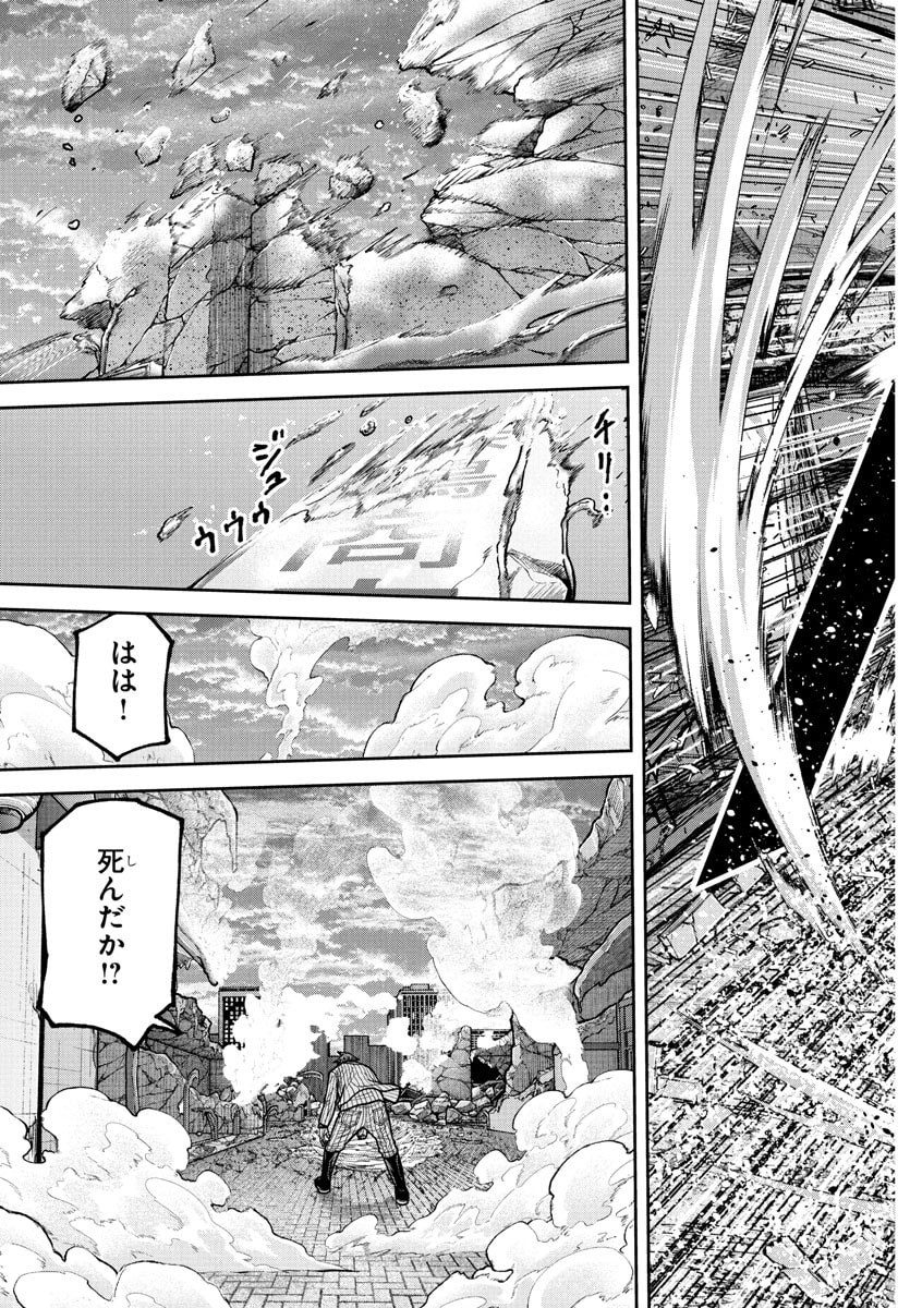 桃源暗鬼 Chap 241 - Next Chap 242