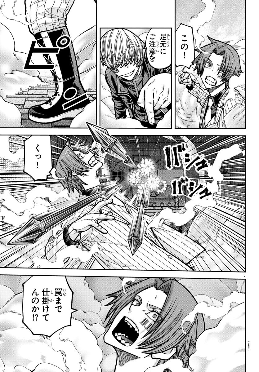 桃源暗鬼 Chap 241 - Next Chap 242