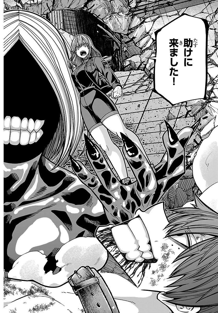 桃源暗鬼 Chap 252 - Next Chap 253